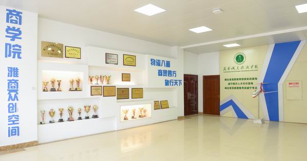 伟德国际victor1946大楼大厅.JPG