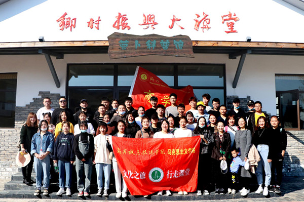 图1 萝卜小镇合影.jpg